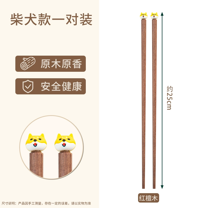 儿童筷子高档抗菌防霉宝宝吃饭训练筷家用可爱卡通木质专人专用