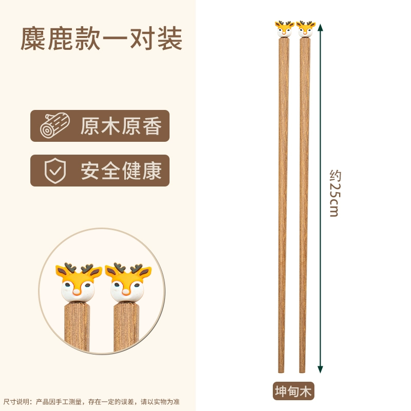 儿童筷子高档抗菌防霉宝宝吃饭训练筷家用可爱卡通木质专人专用