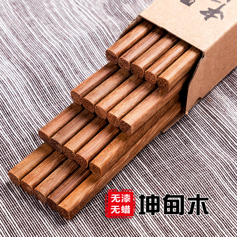 原木无漆无蜡防滑耐高温筷子实木筷红檀木鸡翅木筷子