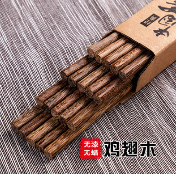 原木无漆无蜡防滑耐高温筷子实木筷红檀木鸡翅木筷子