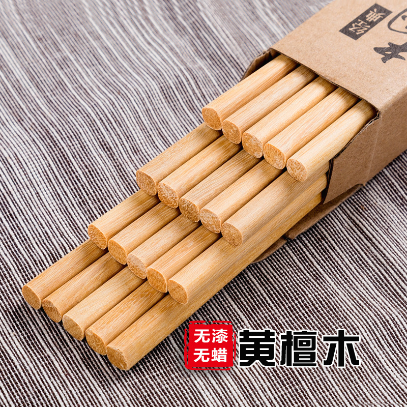 原木无漆无蜡防滑耐高温筷子实木筷红檀木鸡翅木筷子