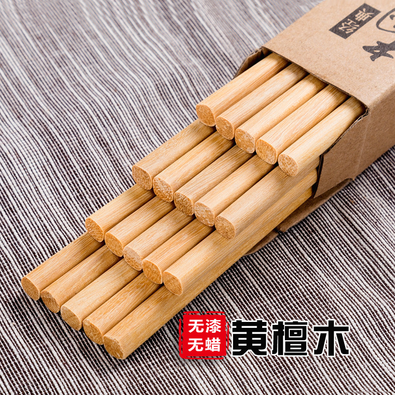 原木无漆无蜡防滑耐高温筷子实木筷红檀木鸡翅木筷子