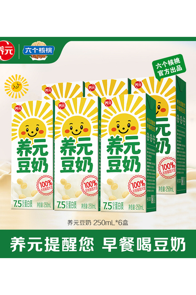 六个核桃旗舰店 养元早餐豆奶250ml*6盒