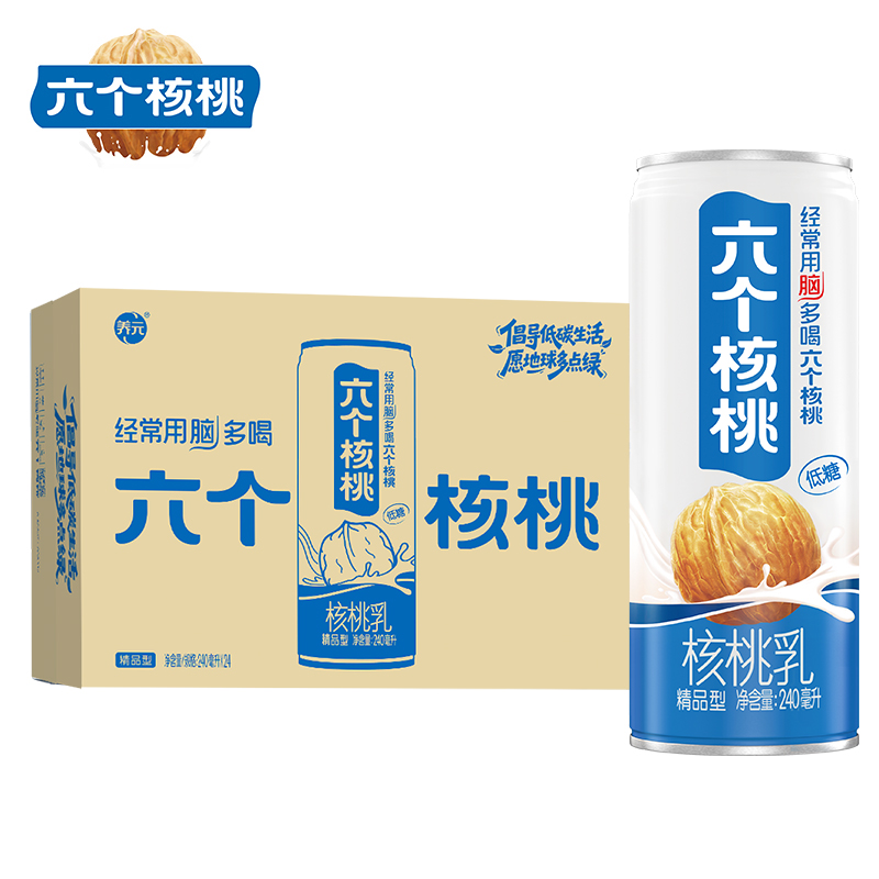 六个核桃 精品型240ml*24 核桃乳 植物蛋白饮料 整箱营养