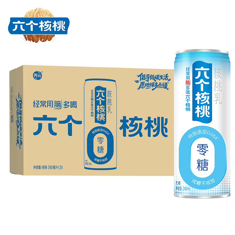 六个核桃 植物蛋白饮料 无糖型核桃乳240ml*24罐