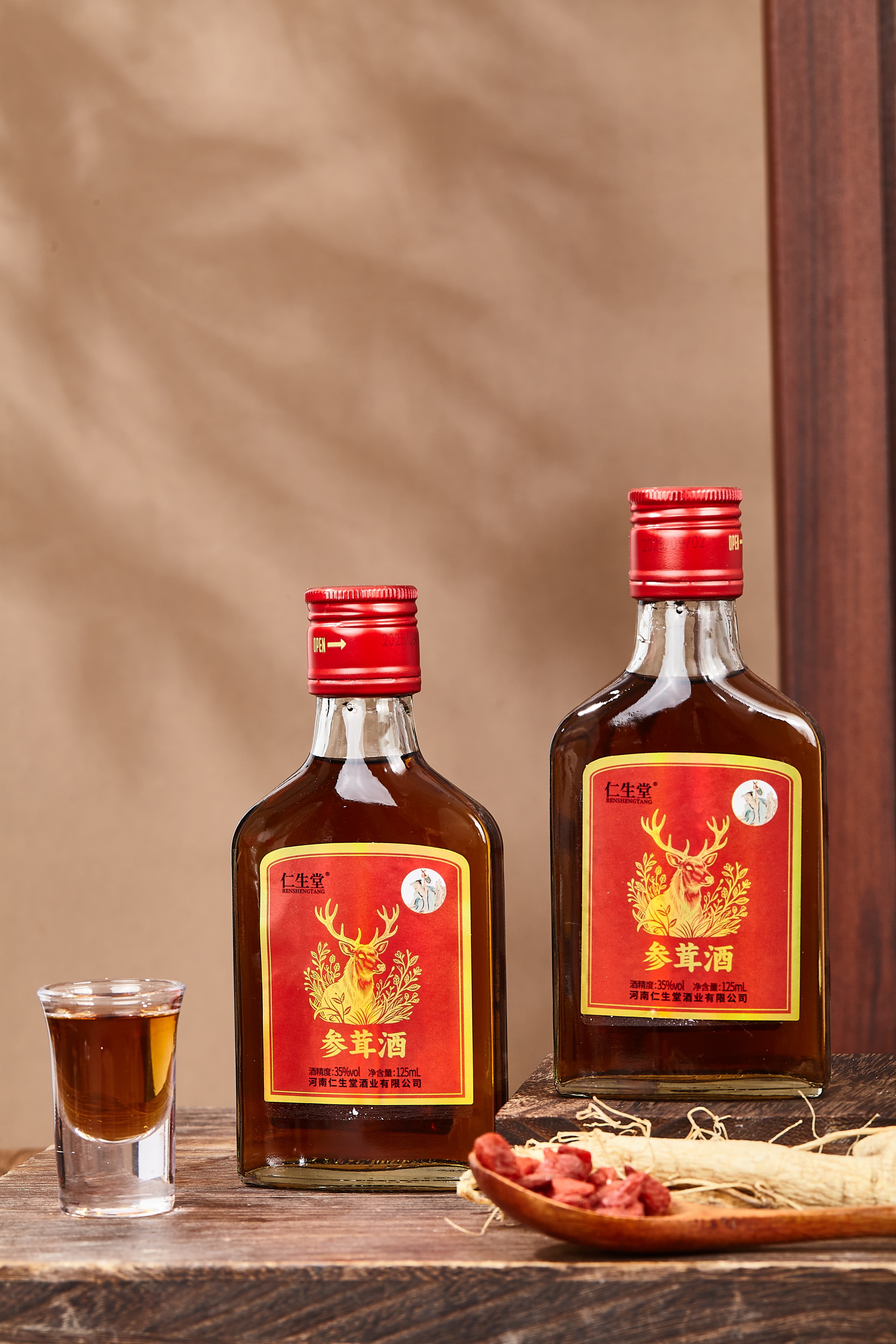 官方正品参茸酒保健养生酒125ml*24瓶男士滋补