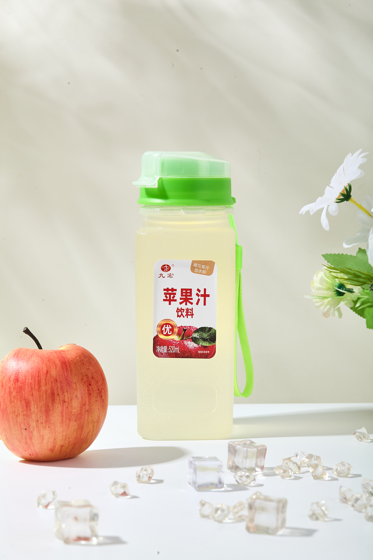 九宏苹果汁饮料520ml可复用PP5水杯装酸甜清爽解腻便携果汁饮品