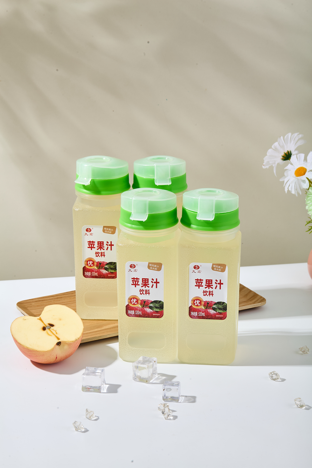 九宏苹果汁饮料520ml可复用PP5水杯装酸甜清爽解腻便携果汁饮品