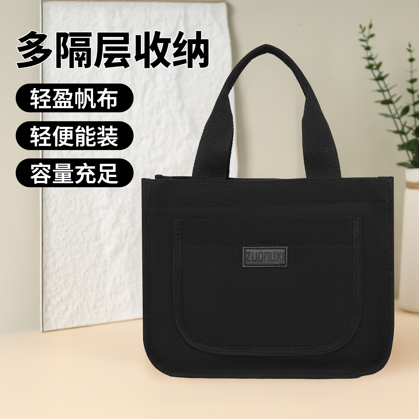 帆布手提包女包2025新款休闲时尚大容量旅行包托特包妈吗包帆布包
