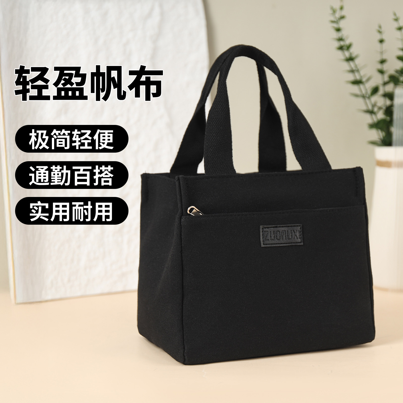 帆布包女包新款休闲时尚便携大容量手提袋手拎包纯色妈妈包手提包