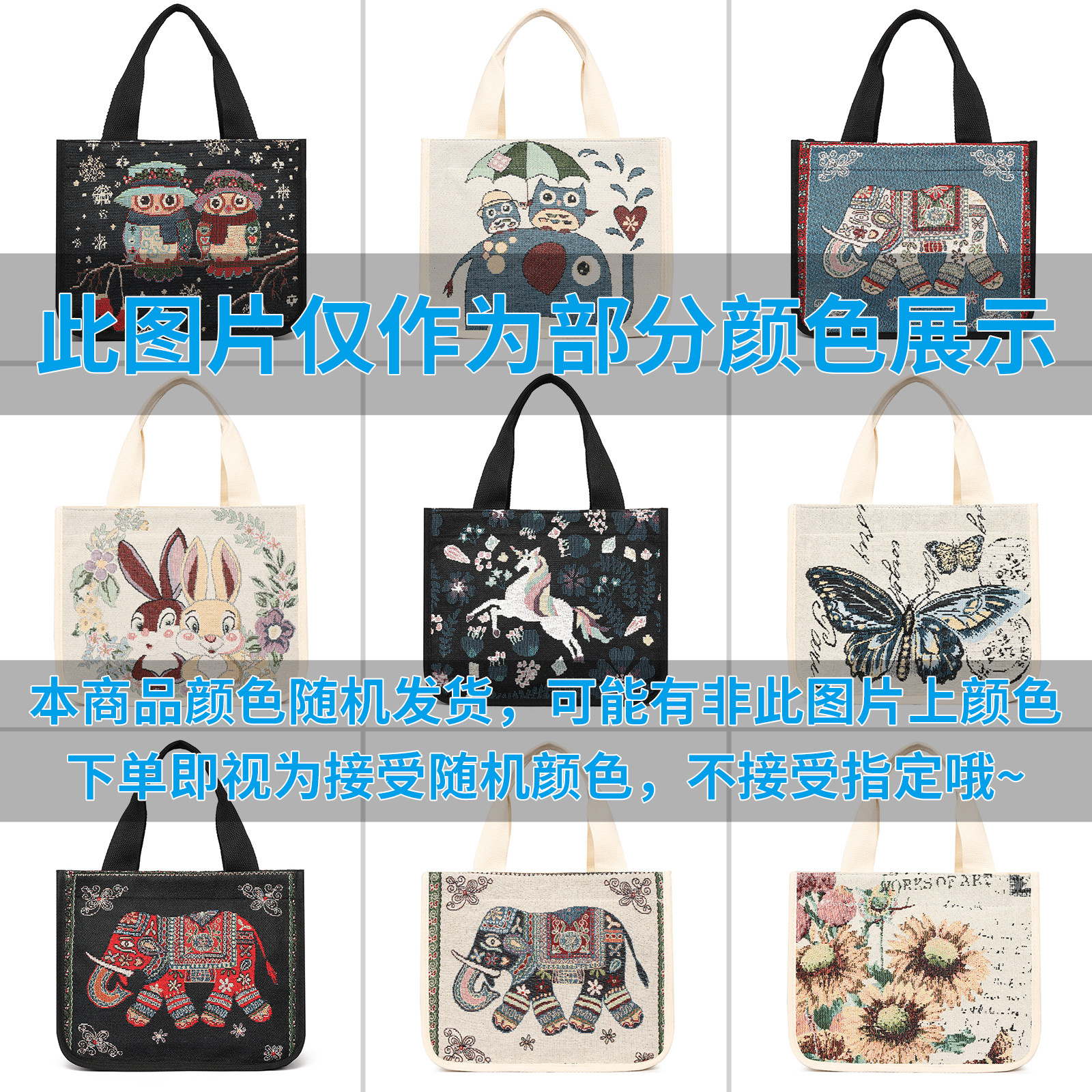 帆布手提包云南民族风包包女包托特包妈妈包大容量轻奢刺绣帆布包