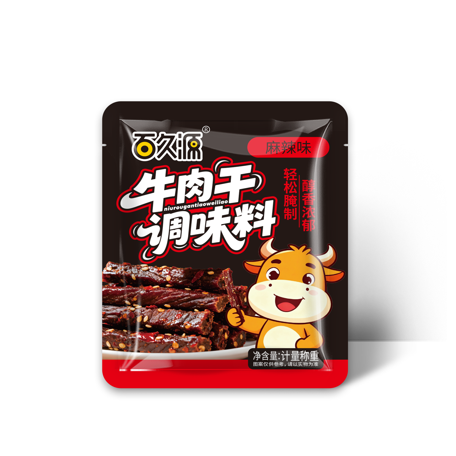 【自制牛肉干调料】百久源风干牛肉调料原味手撕牛肉干烤肉干腌料