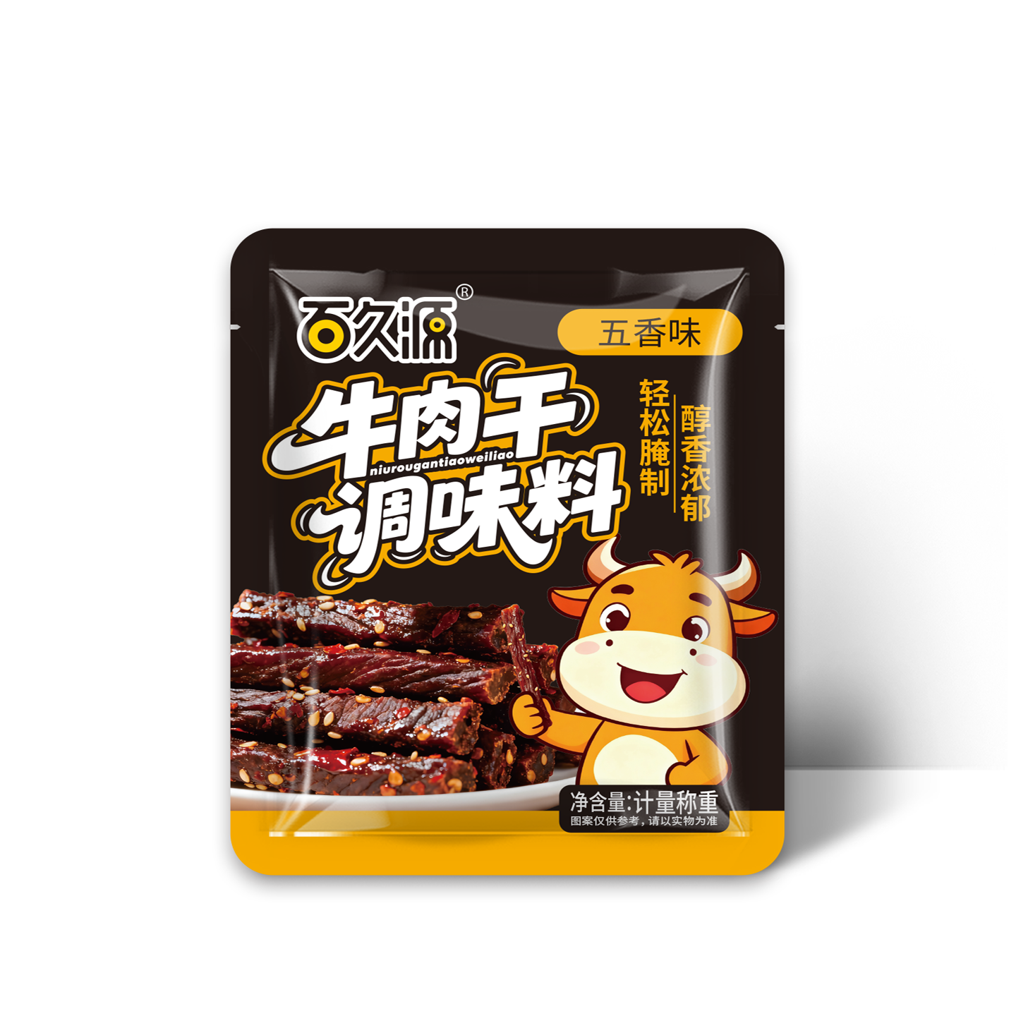 【自制牛肉干调料】百久源风干牛肉调料原味手撕牛肉干烤肉干腌料