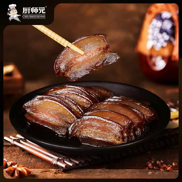 【一袋做6斤】厨师兄太白酱肉腌料风干腊肉料地道