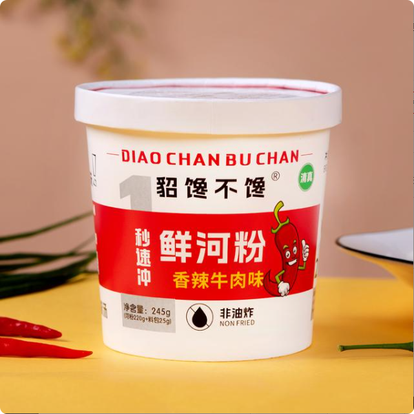 貂馋不馋重庆小面6桶*155g非油炸冲泡速食方便即食学生上班族【变形不赔】