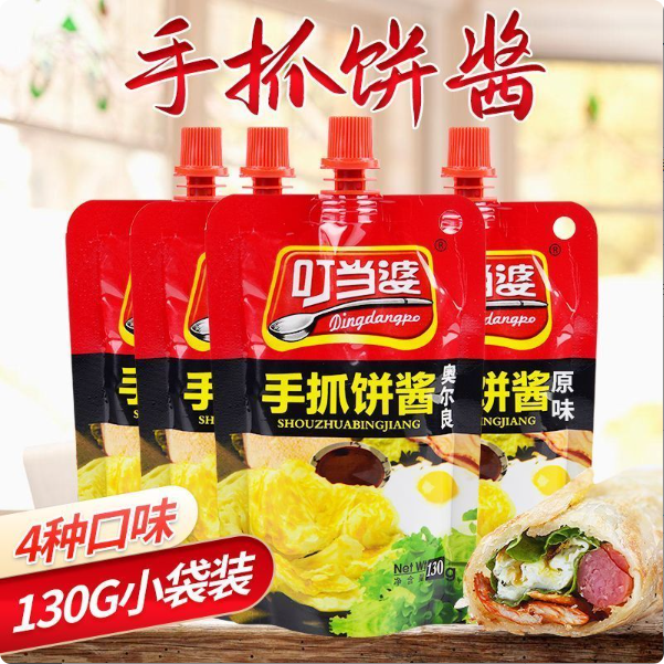 叮当婆手抓饼酱专用酱煎饼果子商用秘制甜面酱料卷饼山东杂粮煎饼