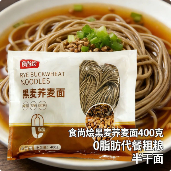 食尚烩五谷蔬菜面彩色半干拉面果蔬半干面条涮火锅五谷半干面
