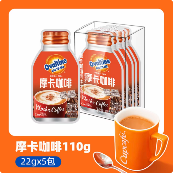 今治联名阿华田可可风味8杯摩卡速溶咖啡三合一冲饮丝滑醇香浓郁