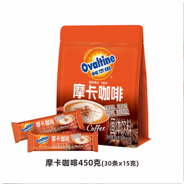 今治联名阿华田可可风味8杯摩卡速溶咖啡三合一冲饮丝滑醇香浓郁