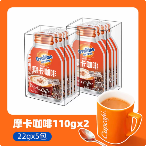 今治联名阿华田可可风味8杯摩卡速溶咖啡三合一冲饮丝滑醇香浓郁
