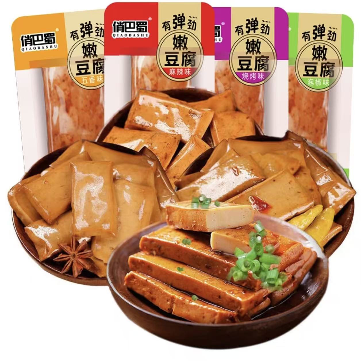 俏巴蜀嫩豆干