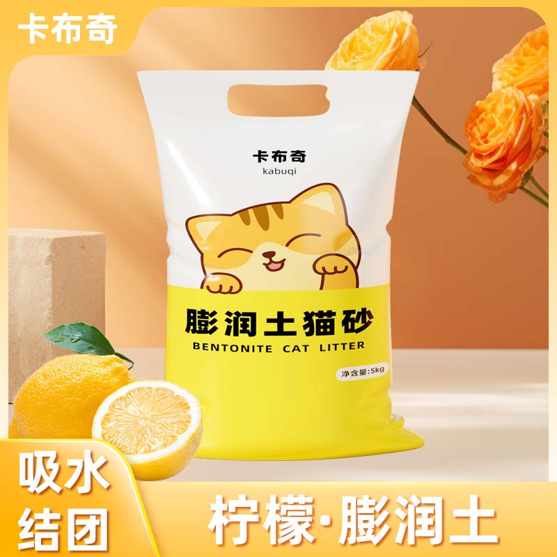 卡布奇-柠檬猫砂10公斤