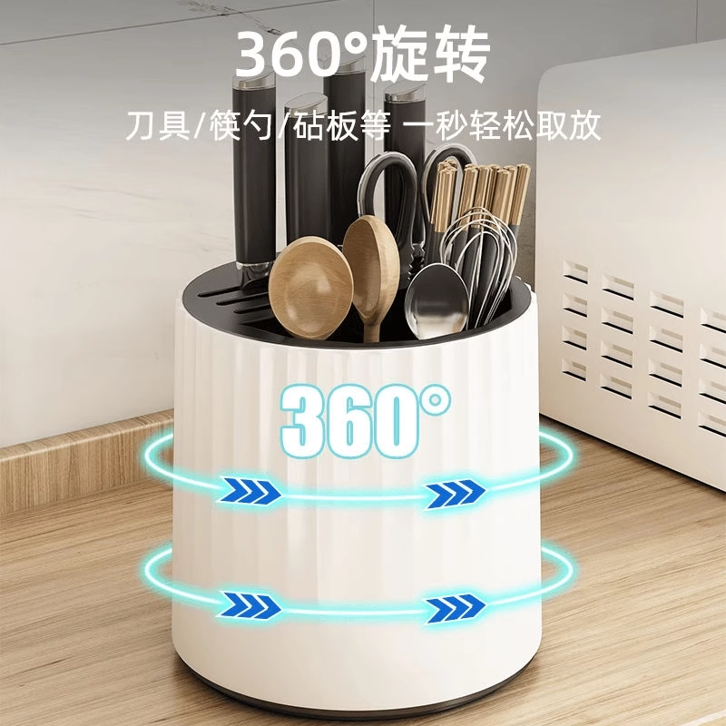 旋转刀架厨房置物架菜刀刀具收纳一体筷子桶底座360度可旋转