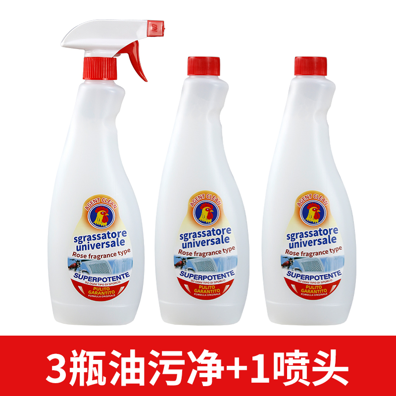油污净厨房去油污强力清洗剂抽油烟机清洁去重神器泡沫除垢碱污渍