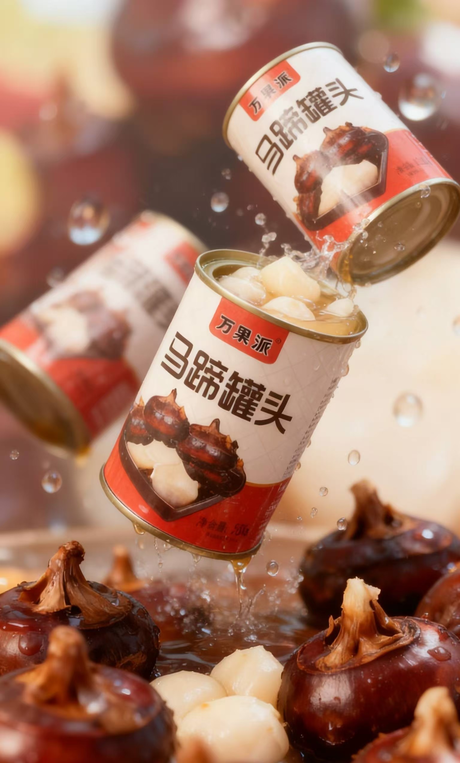 【固体物40%】糖水马蹄罐头425g马蹄罐头【支持集采 口感好】