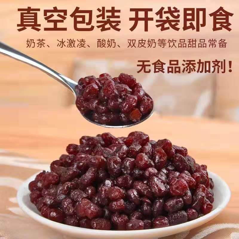 红小豆装即食熟红豆糖蜜豆蜜蜜豆烘焙奶茶小料包粽子红小豆