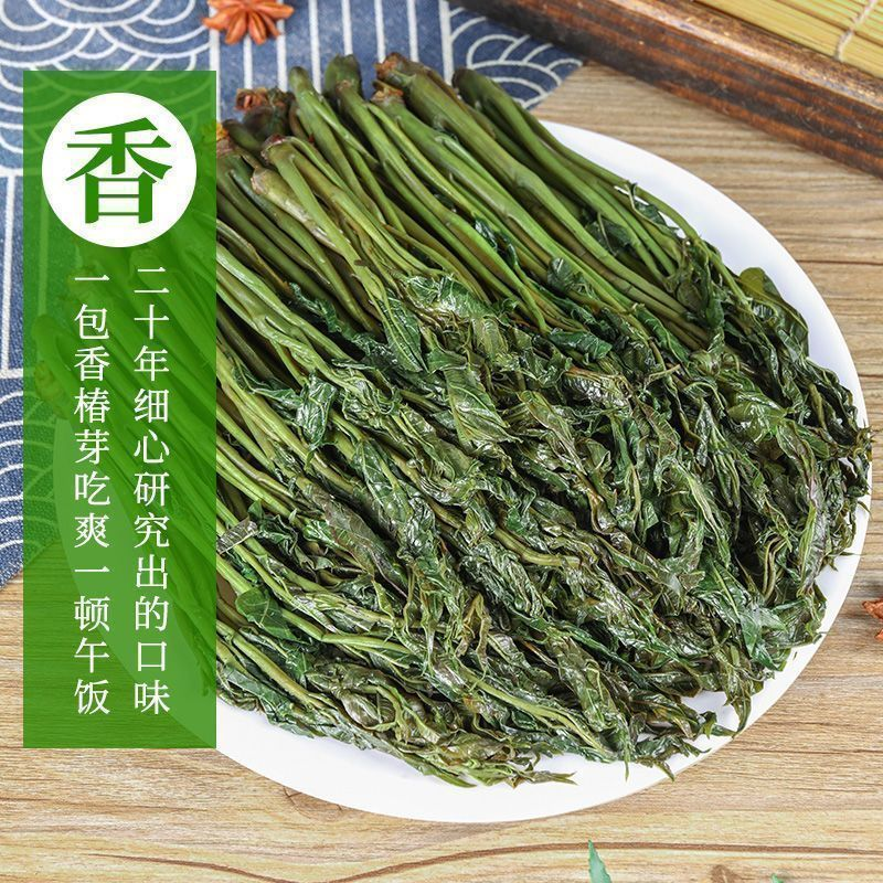 精选好香椿】山东香椿芽新鲜野生头茬盐渍嫩芽香春现摘当季香椿