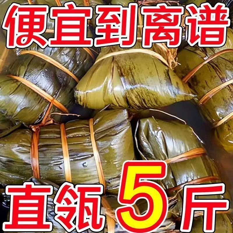 100g嘉兴肉粽子咸蛋黄五花大肉粽板栗粽真空速食早餐即食