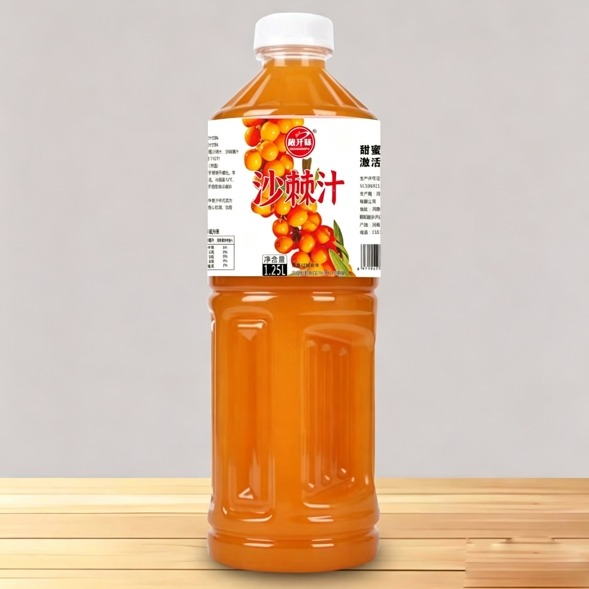 【1.25L沙棘汁】1250ml沙棘汁 纸箱发货