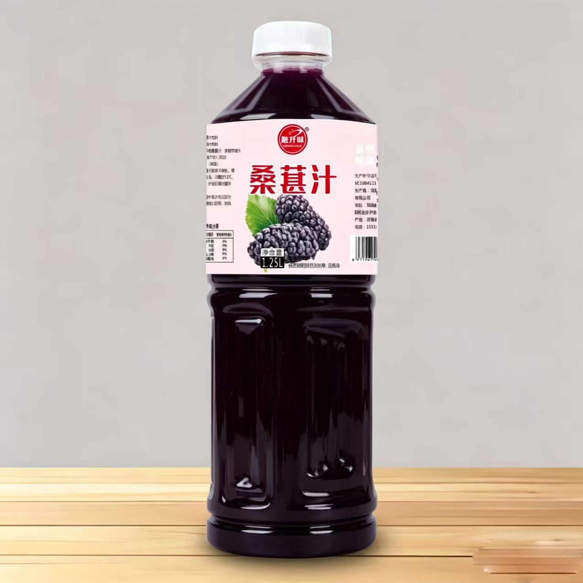 【1.25L桑甚汁 】1250ml复原桑葚汁 纸箱发货  加厚瓶子  不会变形