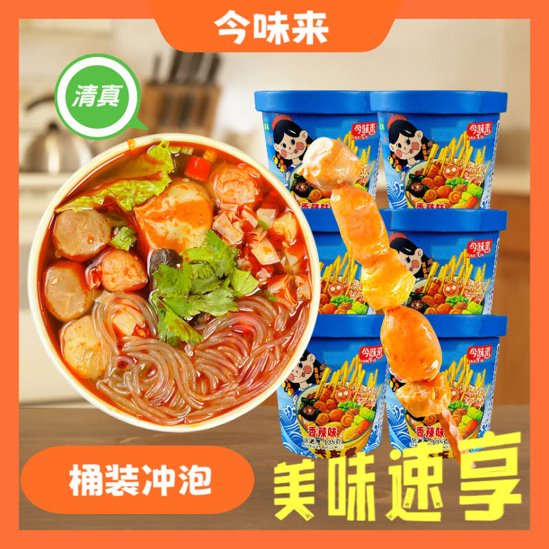 今味来关东煮