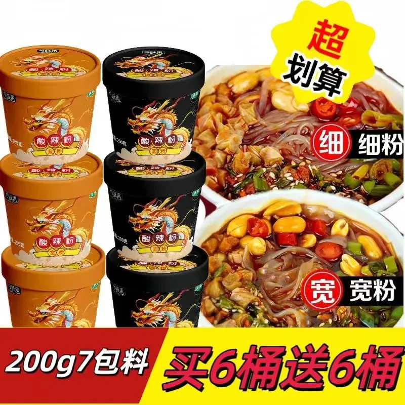 今味来200g酸辣粉