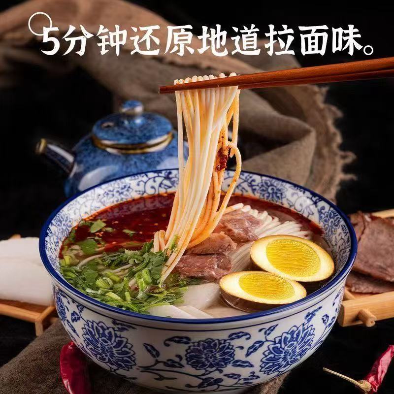今味来小桶兰州拉面