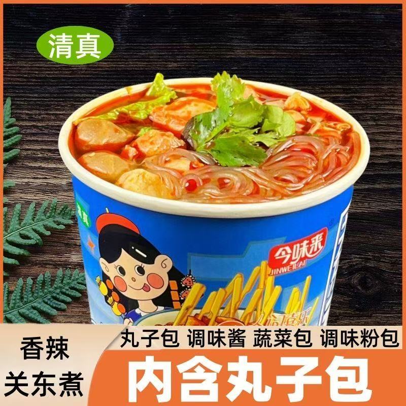 今味来关东煮