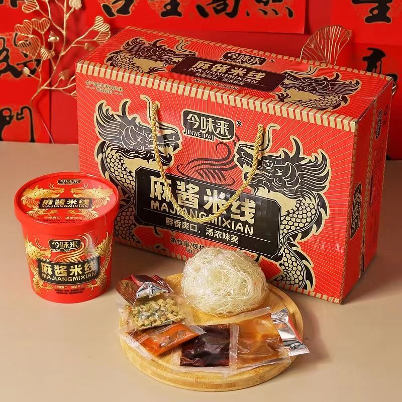 龙年麻酱米线