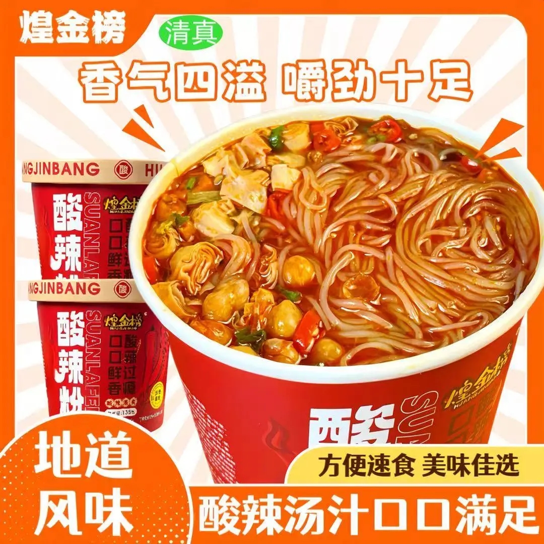煌金榜酸辣粉135g