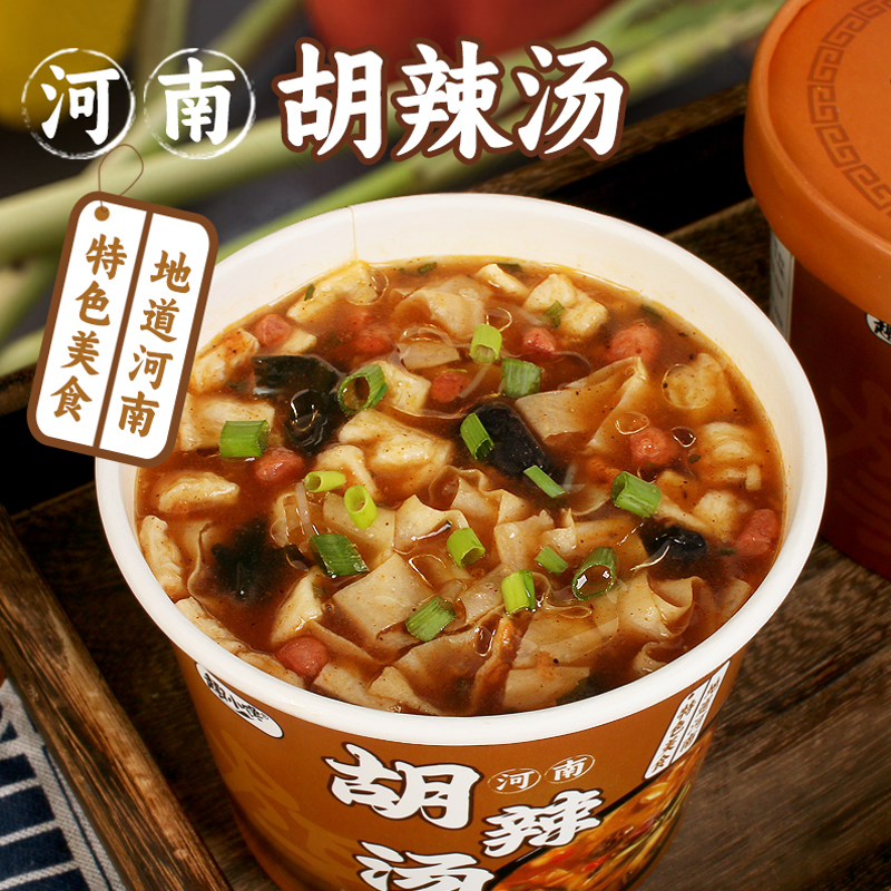 妙趣友胡辣汤1桶