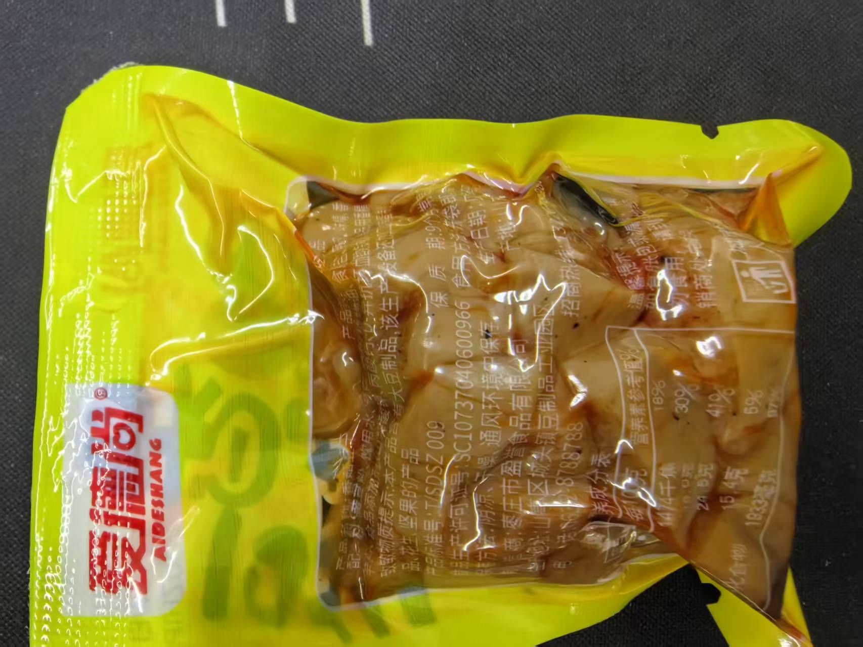 250克混合味香菇豆干