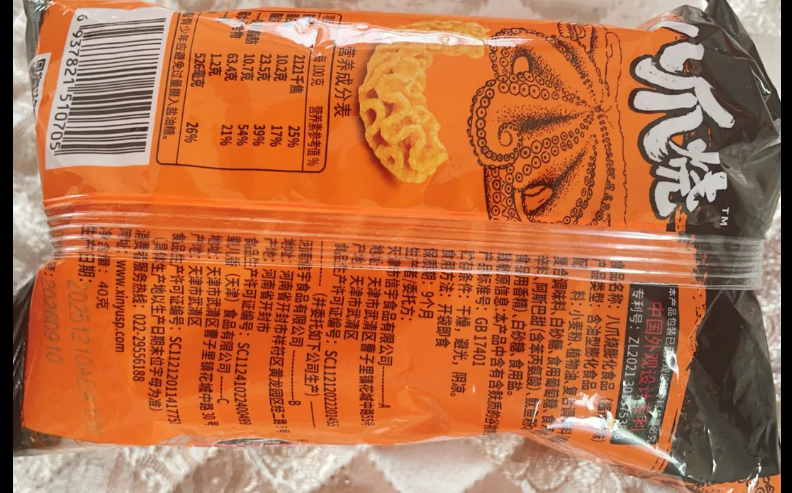八爪烧40克酱爆牛肉味*3袋