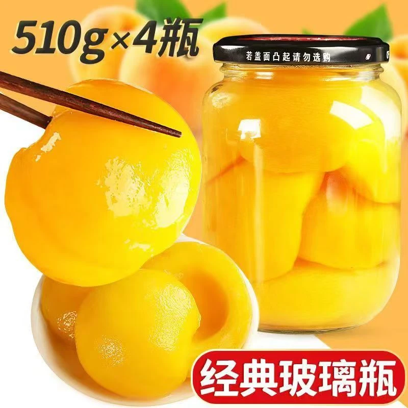 510g黄桃罐头1瓶