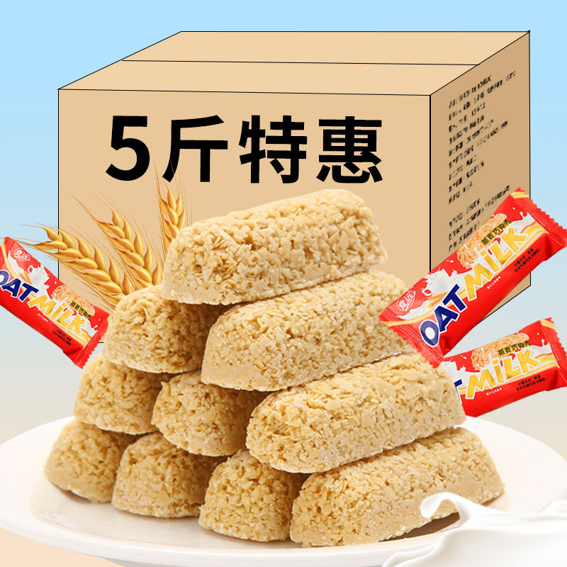 燕麦巧克力3斤