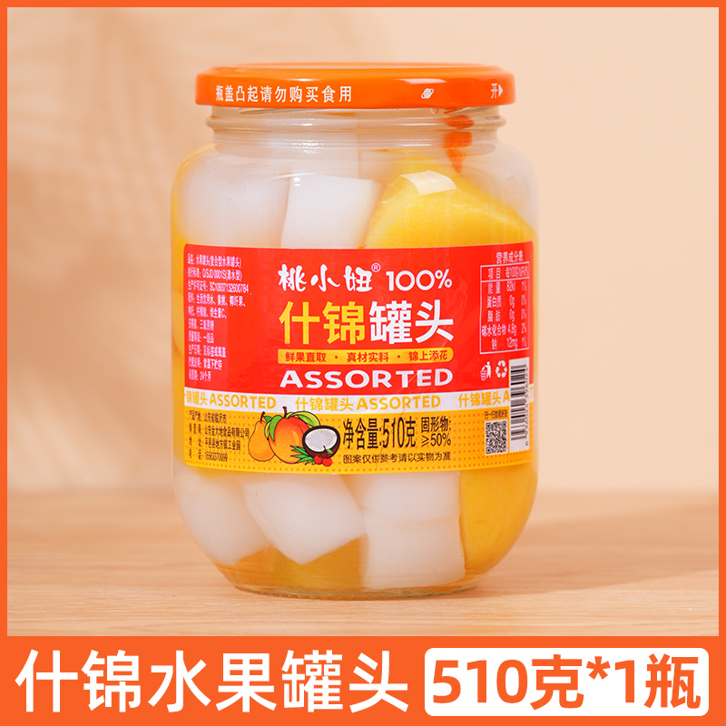 510g什锦罐头1瓶
