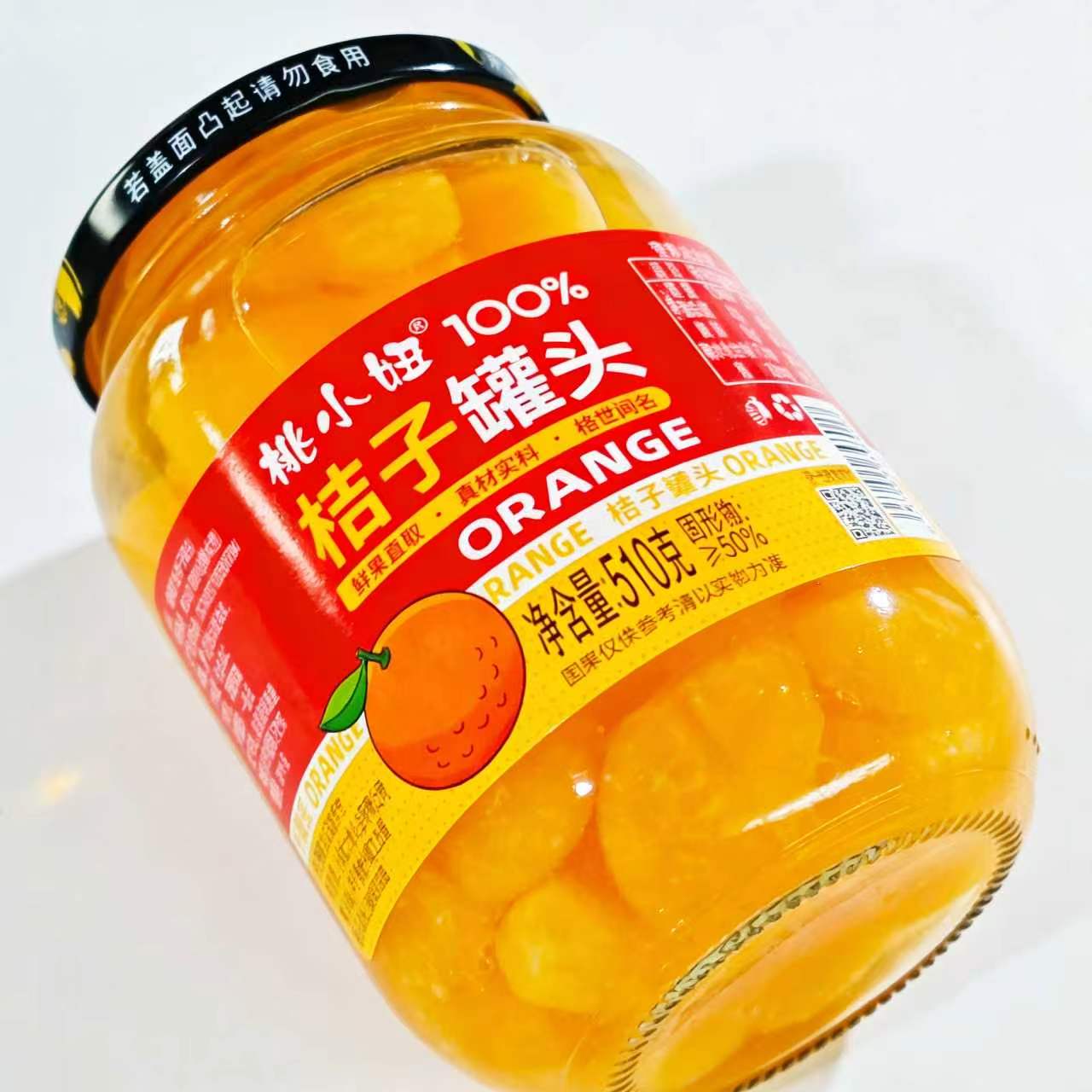 510g橘子罐头4瓶