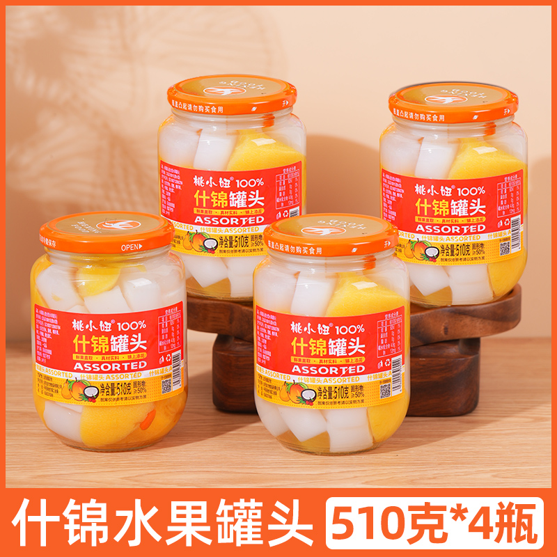 510g什锦罐头4瓶