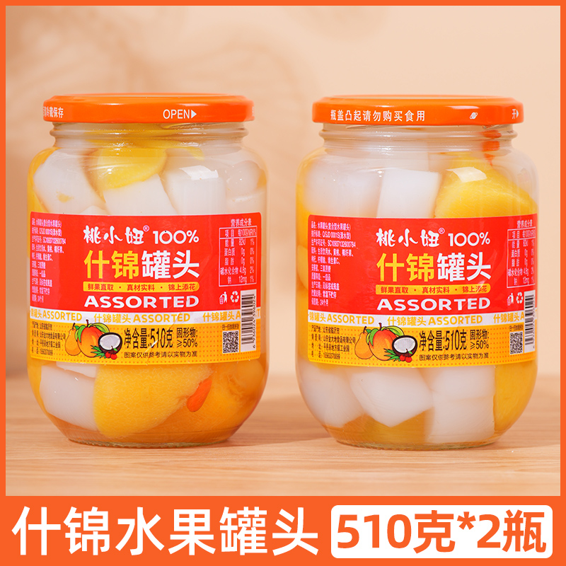 510g什锦罐头2瓶