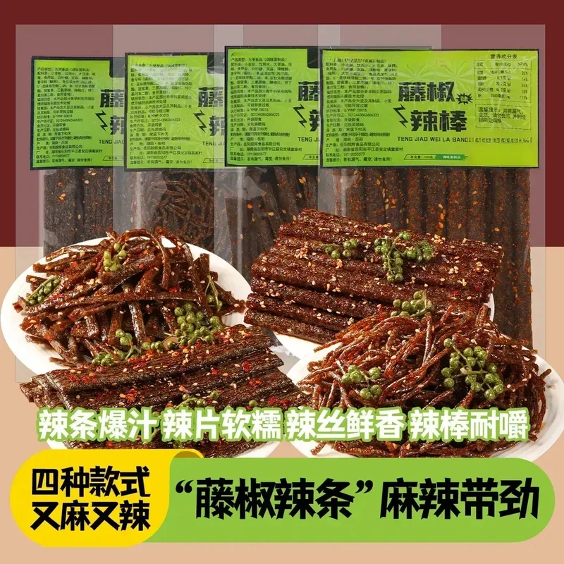 藤椒辣丝1包